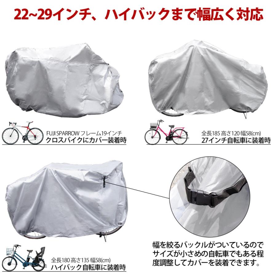 自転車カバー サイクルカバー 防水 子供乗せ 後ろ 前 大型 29インチ 飛ばない 丈夫 雨除け 雪対策 :bikecover-002:ラッシュモール - 通販 - Yahoo!ショッピング 自転車カバー サイクルカバー 防水 子供乗せ 後ろ 前 大型 29インチ 飛ばない 丈夫 雨除け 雪対策 :bikecover-002:ラッシュモール - 通販 - Yahoo!ショッピング