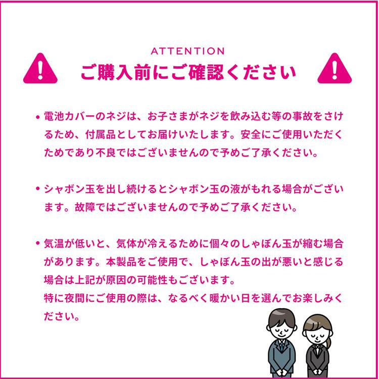 所さんお届けモノです！で紹介されました！ シャボン玉ファクトリー しゃぼん玉 電動 バズーカ MRGJAPAN マシーン 自動 おもちゃ 銃 ショットガン型 ランチャー｜rush-mall｜11