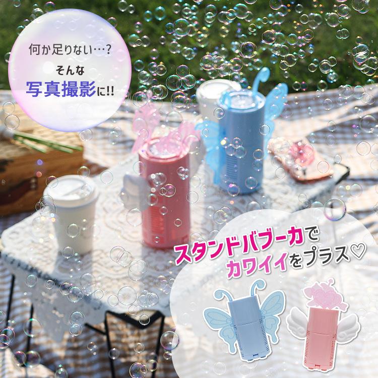 MRG JAPAN [在庫処分] シャボン玉 電動 置き型 音がなる 光る