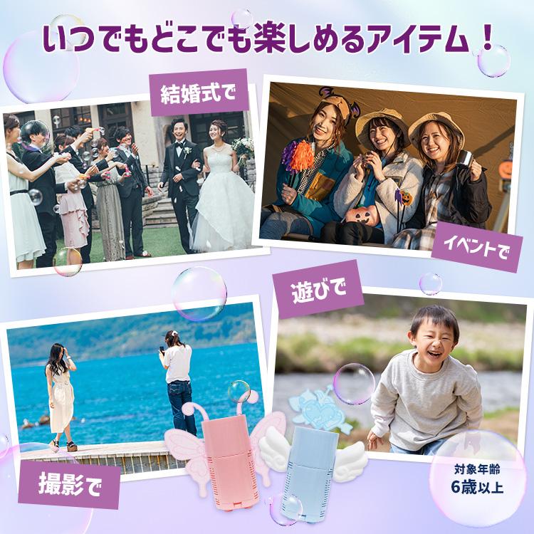 MRG JAPAN [在庫処分] シャボン玉 電動 置き型 音がなる 光る バズーカ