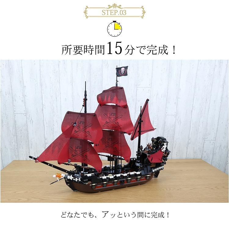 パイレーツオブカリビアン 海賊船 おもちゃの商品一覧 通販 - Yahoo 