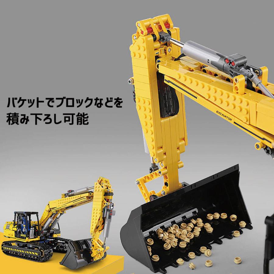 ブロック レゴ ラジコン RC ラジコンカー ショベルカー モーターセット