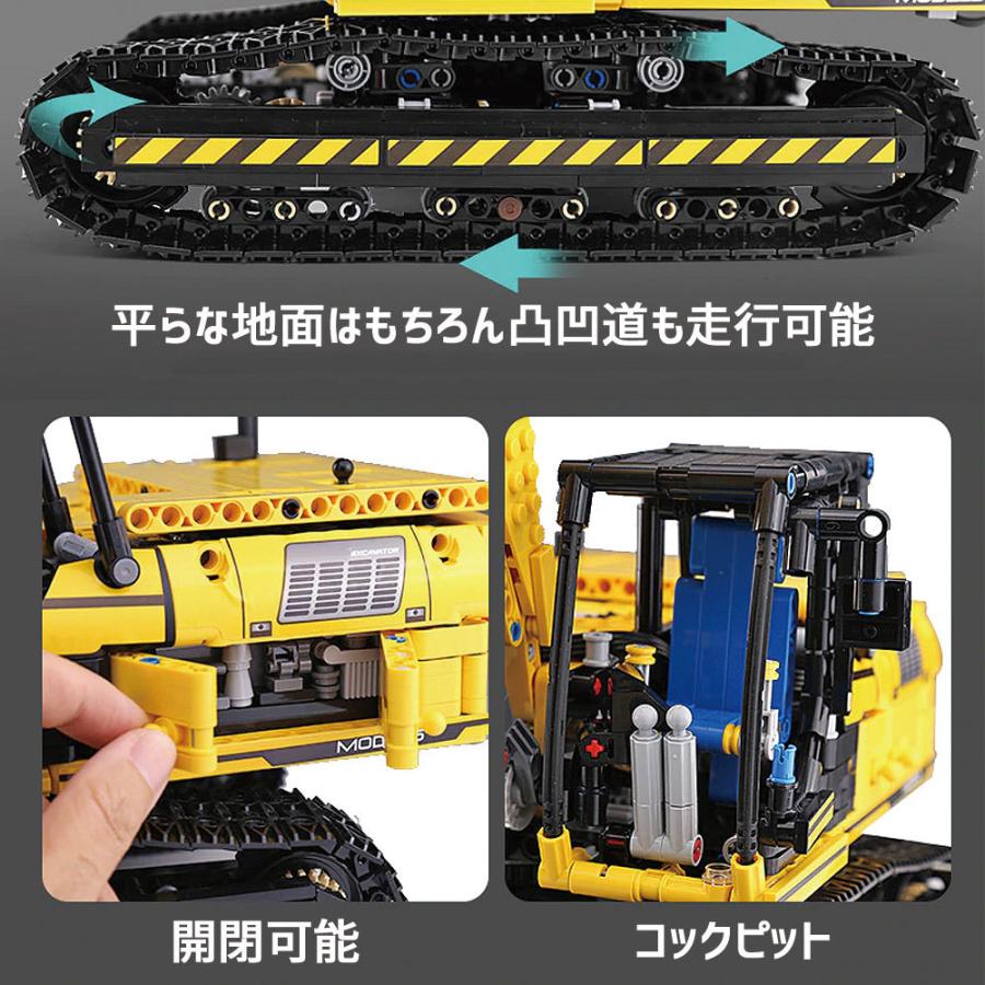 ブロック レゴ ラジコン RC ラジコンカー ショベルカー モーターセット