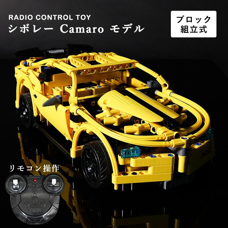 まとめ売り カーズ レゴブロック トーマス 車 トーマス ブロック