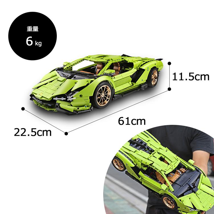 ブロック スポーツカー ランボルギーニ シアン モデル 車 ビルディング ブロック 3868ピース レゴ 互換品 レゴテクニック互換ブロック スーパーカー おもちゃ ラッシュモール 通販 Paypayモール