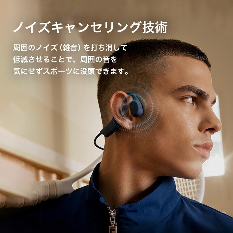 イヤホン bluetooth 骨伝導 ワイヤレス 両耳 防水 超軽量 5.3 ブルートゥース ランニング スポーツ 運動 ノイズキャンセリング 通話 耐水 耐汗 テレビ パソコン｜rush-mall｜10