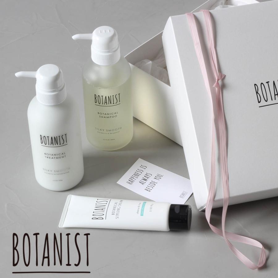 配送員設置送料無料 ボタニスト Botanist ギフトセット プレミアムラインセット シャンプー トリートメント スタイリングクリーム セット ヘアケア コスメ 化粧品 ケア用品 美容 保証書付 Gulfenc Com Sa