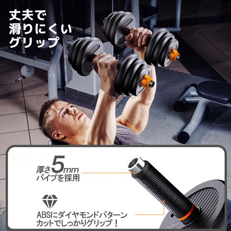 ダンベル 可変式 バーベル セット 筋トレ 6in1 多機能 BODY RAJA 25kg ケトルベル プッシュアップバー トレーニング フィットネス 10kg 12kg 15kg 20kg｜rush-mall｜05