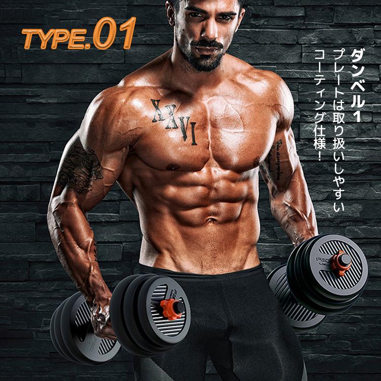 ダンベル 可変式 バーベル セット 筋トレ 6in1 多機能 BODY RAJA 25kg ケトルベル プッシュアップバー トレーニング フィットネス 10kg 12kg 15kg 20kg｜rush-mall｜06