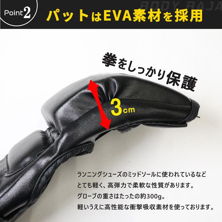 キックミッド、パンチミッド、練習用オープンフィンガー、練習用グローブ キックミッド、パンチミッド、練習用オープンフィンガー、練習用グローブ
