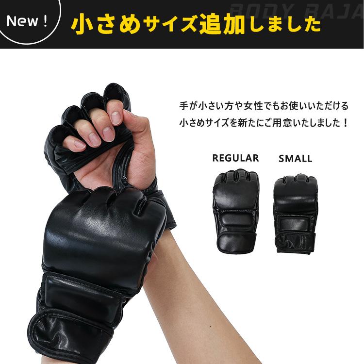 オープンフィンガー、練習着上下 Amazon.co.jp 人気ギフトランキング: オープンフィンガー