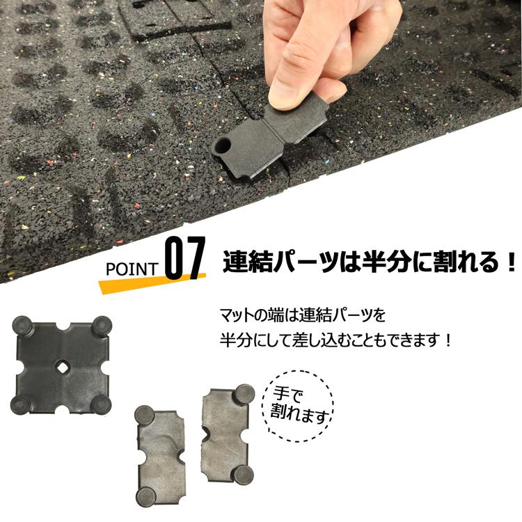 最新情報 トレーニングマット 4枚セット 50cm×50cm×3cm 床保護 新品未