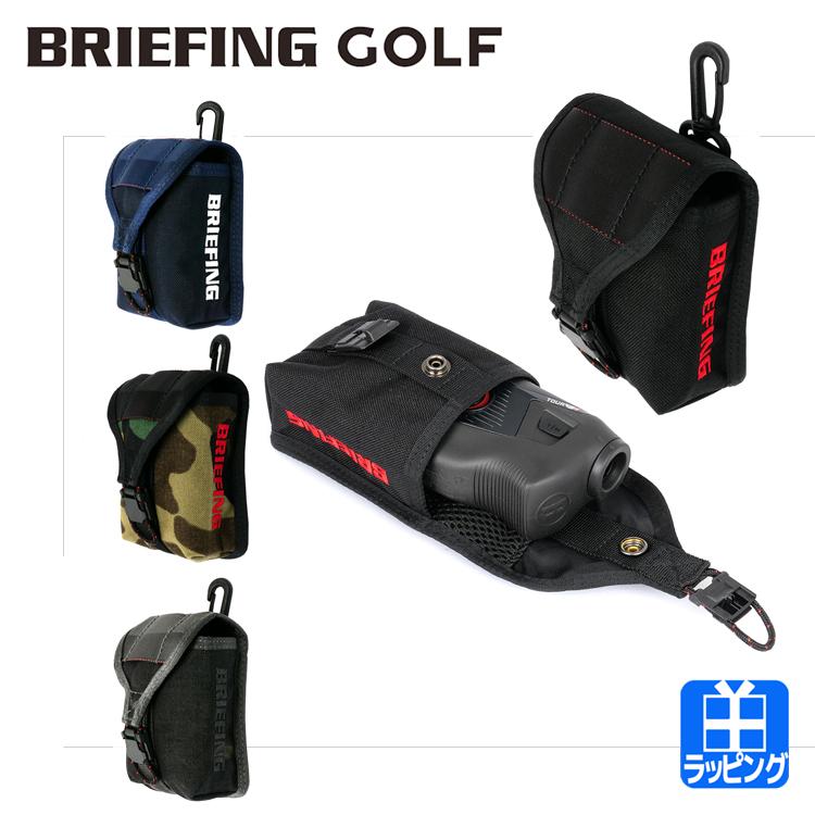 ブリーフィング ゴルフ BRIEFING GOLF ギア 距離計 ケース 鞄 バッグ SCOPE BOX POUCH スコープ ボックス ポーチ  ゴルフグッズ BRG191A19 BRG191A20 メンズ : briefing-004 : ラッシュモール - 通販 - Yahoo!ショッピング