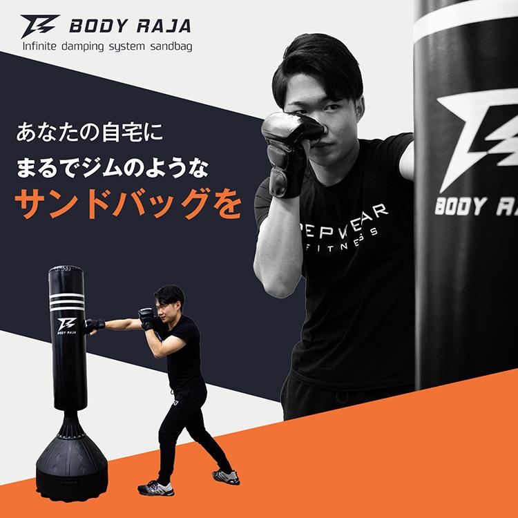 BODY RAJA サンドバッグ 自宅 パンチングバッグ 185cm 自立式 スタンド型 サンドバック 日本語説明書付 スタンディング 格闘技 ボクシング パンチ キック｜rush-mall｜03