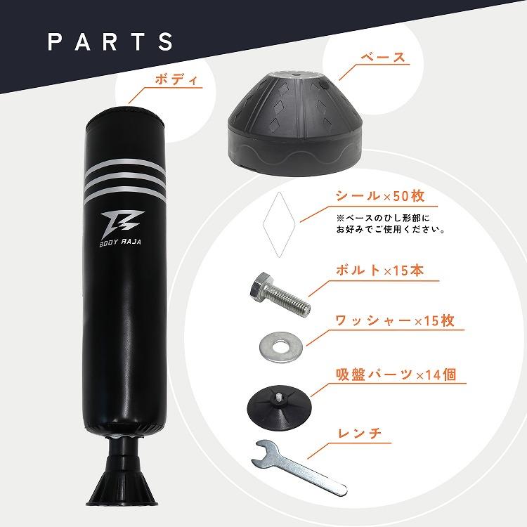 RAJA BODY サンドバッグ 自宅 パンチングバッグ 185cm 自立式 RAJA BODY サンドバッグ 自宅 パンチングバッグ 185cm 自立式