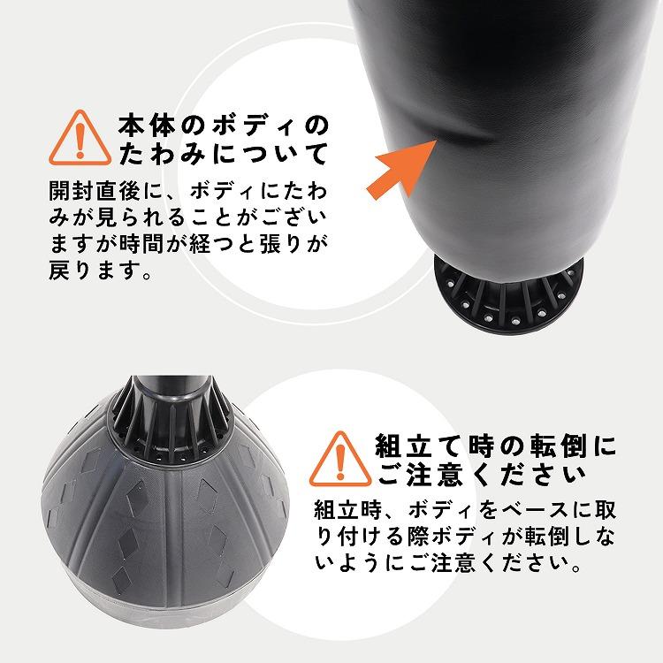 RAJA BODY サンドバッグ 自宅 パンチングバッグ 185cm 自立式 RAJA BODY サンドバッグ 自宅 パンチングバッグ 185cm 自立式