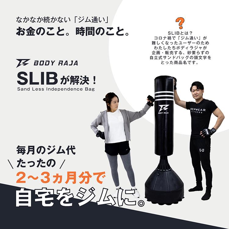 RAJA BODY サンドバッグ 自宅 パンチングバッグ 185cm 自立式 RAJA BODY サンドバッグ 自宅 パンチングバッグ 185cm 自立式