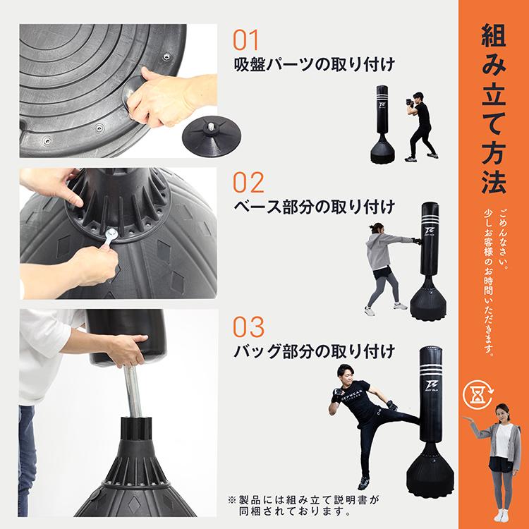 RAJA BODY サンドバッグ 自宅 パンチングバッグ 185cm 自立式 RAJA BODY サンドバッグ 自宅 パンチングバッグ 185cm 自立式