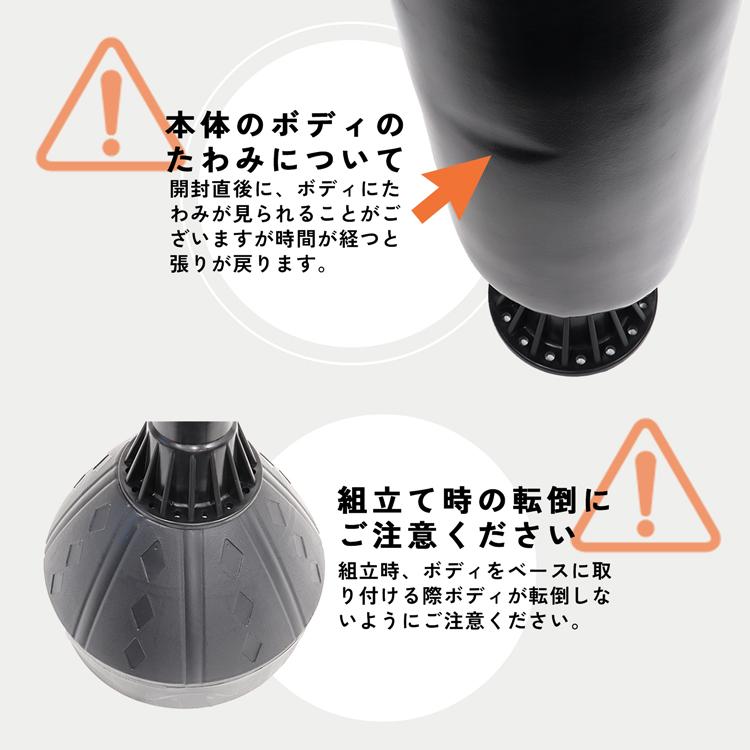 RAJA BODY サンドバッグ 自宅 パンチングバッグ 160cm 自立式 RAJA BODY サンドバッグ 自宅 パンチングバッグ 160cm 自立式