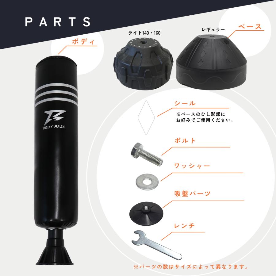 RAJA BODY サンドバッグ 自宅 パンチングバッグ 160cm 自立式 RAJA BODY サンドバッグ 自宅 パンチングバッグ 160cm 自立式