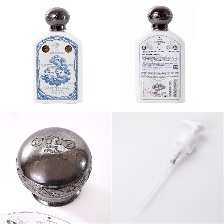 ビュリー Buly ボディミルク レ ヴィルジナル プレゼント 女性 男性 ギフト 人気 おすすめ 正規品 美容 化粧品 コスメ スキンケア 保湿 バスタイム ラッシュモール 通販 Paypayモール