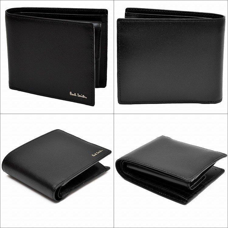 ポールスミス Paul Smith 財布 二つ折り シティエンボス 名入れ メンズ ギフト プレゼント ラッピング 人気 おすすめ 定番 P305 ラッシュモール 通販 Paypayモール