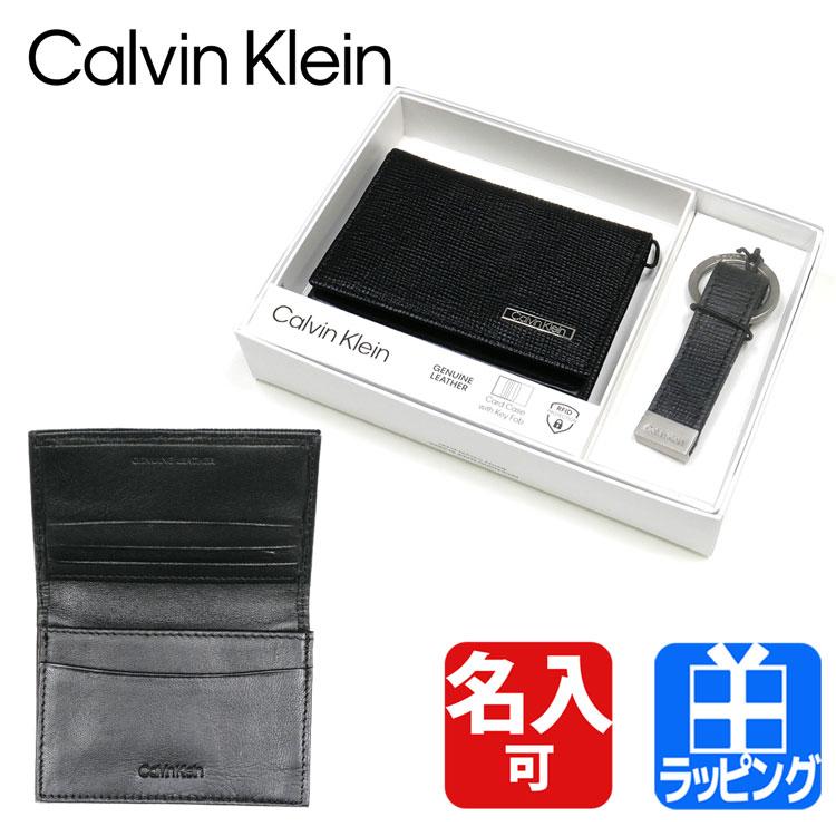 カルバンクライン Calvin Klein 名刺入れ カードケース 名刺ケース CK 名入れ31CK330015 メンズ レディース プレゼント  ギフト おしゃれ :calvin-330015:ラッシュモール - 通販 - Yahoo!ショッピング