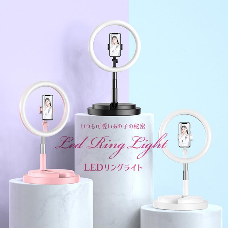 リングライト LED 撮影用 三脚 スマホ クリップ 撮影 led スマホスタンド 卓上 おしゃれ アーム カメラ スタンド 折りたたみ 自撮り 照明 メイク ライブ ラッシュモール - 通販 - PayPayモール リングライト LED 撮影用 三脚 スマホ クリップ 撮影 led スマホスタンド 卓上 おしゃれ アーム カメラ スタンド 折りたたみ 自撮り 照明 メイク ライブ ラッシュモール - 通販 - PayPayモール