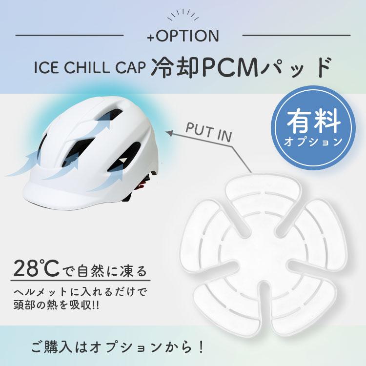 rush-mall_caphelmet001_1_d_20240420164938