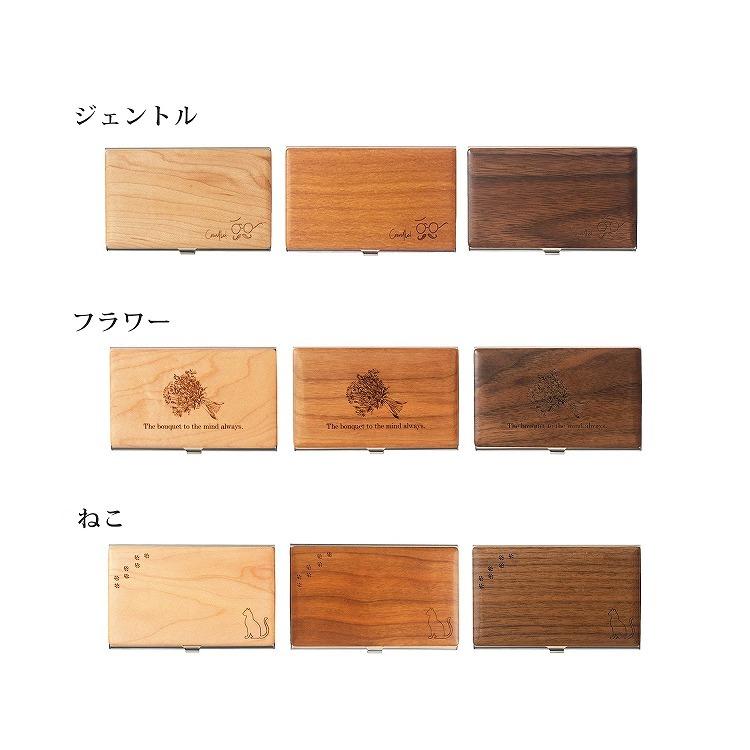 木の名刺入れ　ラインありタイプ　名前彫刻対応オーダーページ 木製 カードケース メンズ レディース 名入れ 刻印 名刺入れ