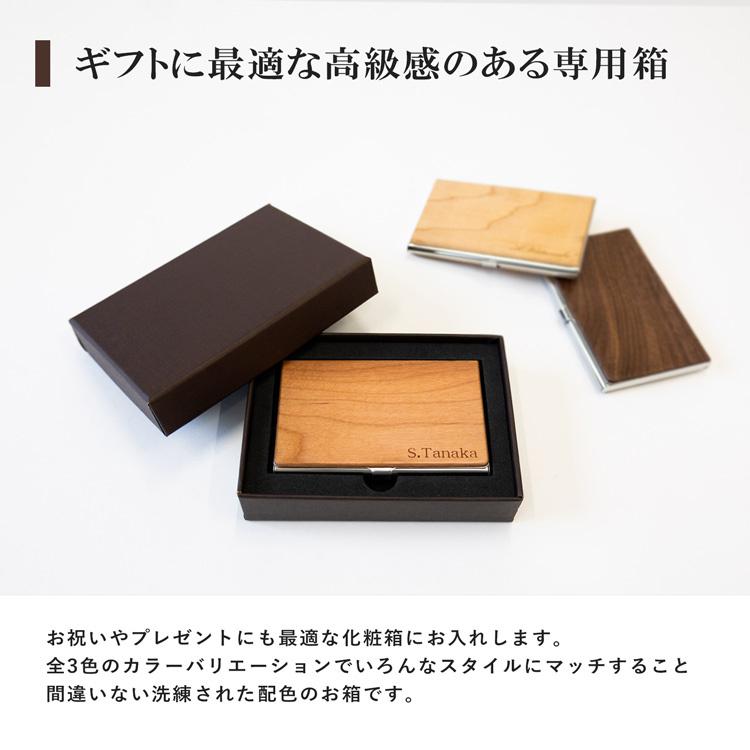 木製 カードケース メンズ レディース 名入れ 刻印 名刺入れ