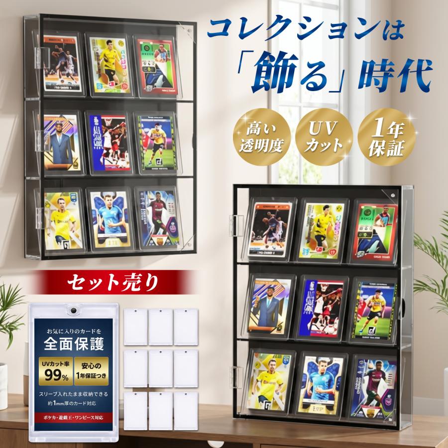 壁掛けカードローダーマグネットローダー 6個セット  カードローダー カードディスプレイ ディスプレイフレーム 収納 カード 壁掛け トレーディングカード（Yahoo!・ラッシュモール）