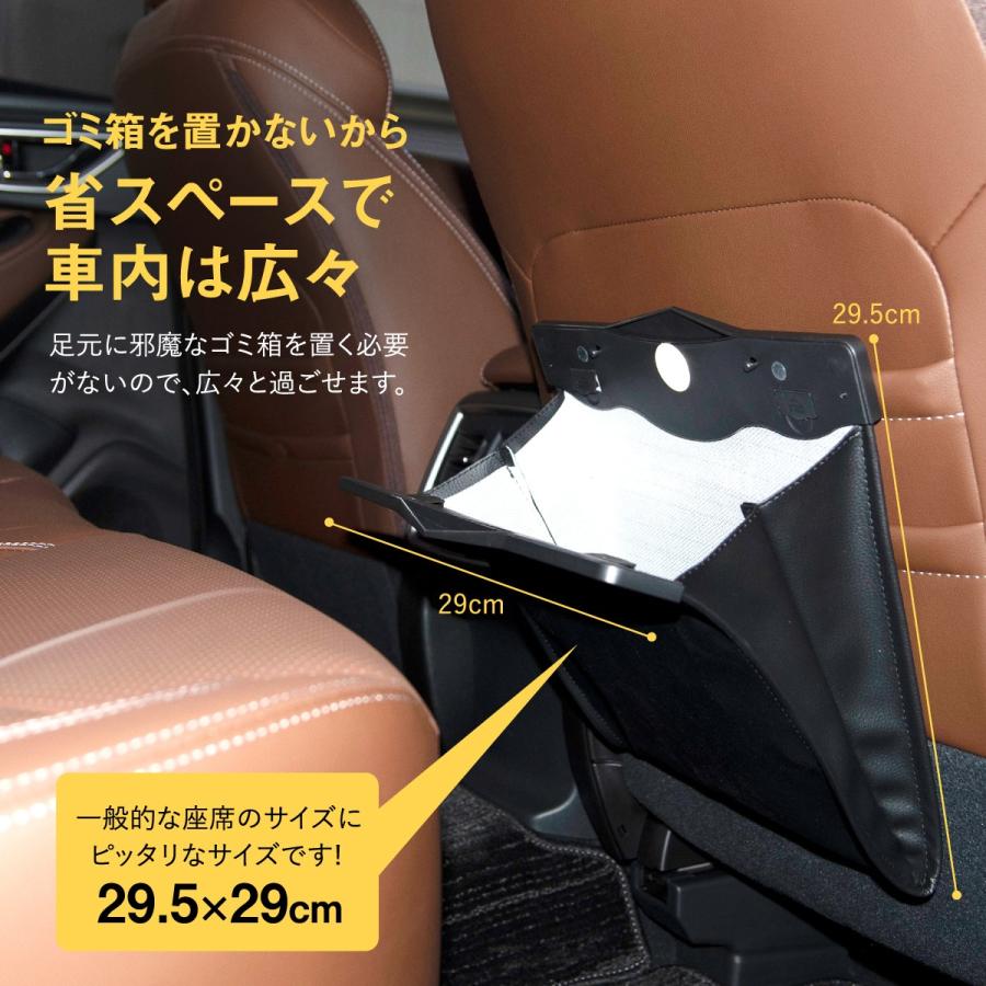 ゴミ箱 車 車載用 ダストボックス シートポケット ゴミ袋付属 マグネット Led センサー ライト 防水 レザー 小物入れ 収納 ラッシュモール 通販 Paypayモール
