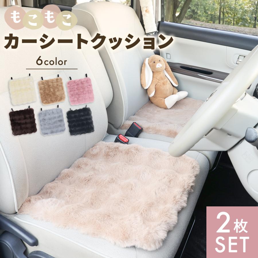 モコさん専用 助手席用足置台