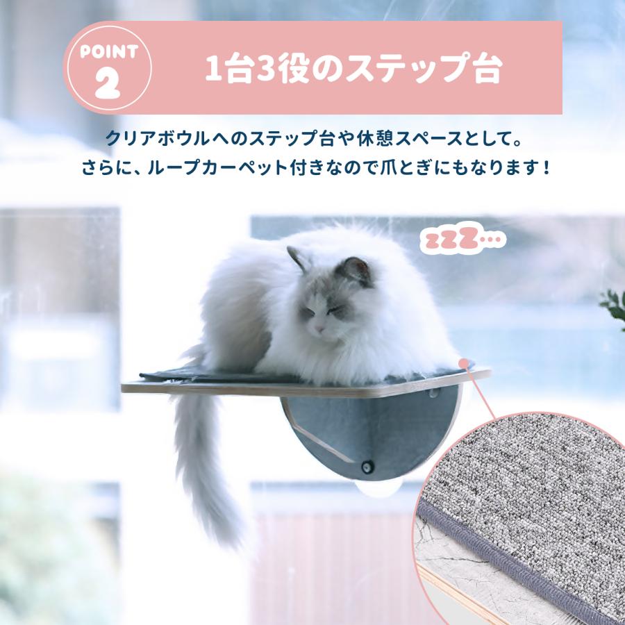ステップ付き] 猫 ハンモック 透明 窓 猫用 ベッド クリア ボウル 宇宙