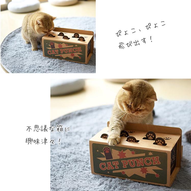 キャットパンチ 猫じゃらし 猫 モグラたたき おもちゃ ネコ 運動 遊ぶ ペットグッズ 猫用 ペット用 猫グッズ ペット 動物 屋内 室内 人気 おすすめ ラッシュモール 通販 Paypayモール