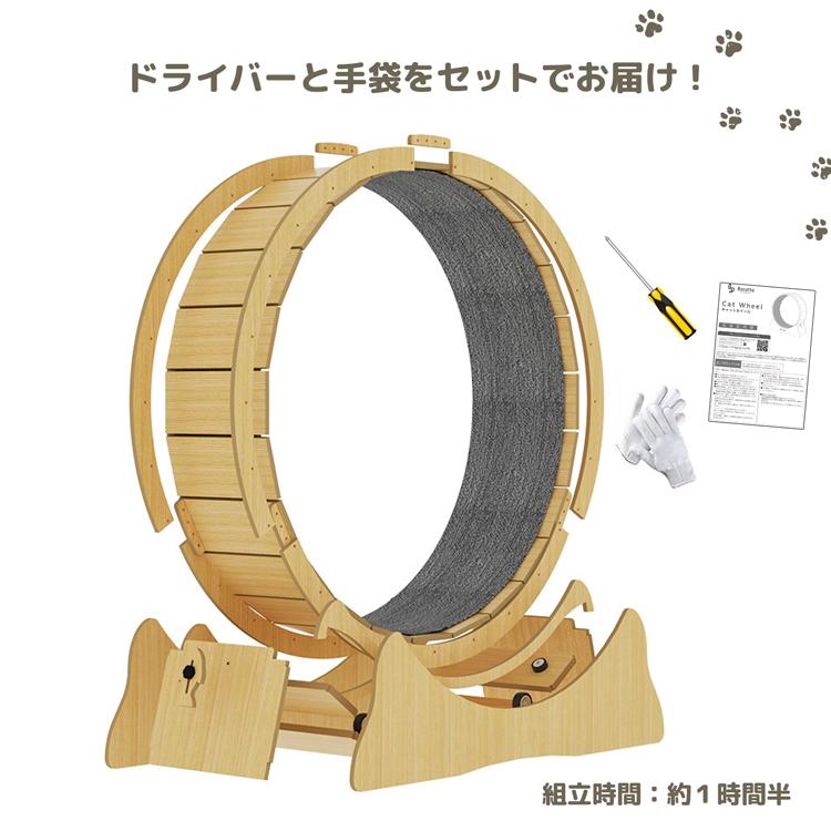 キャットホイール 猫 運動グッズ ネコ ペット用 トレッドミル 安い