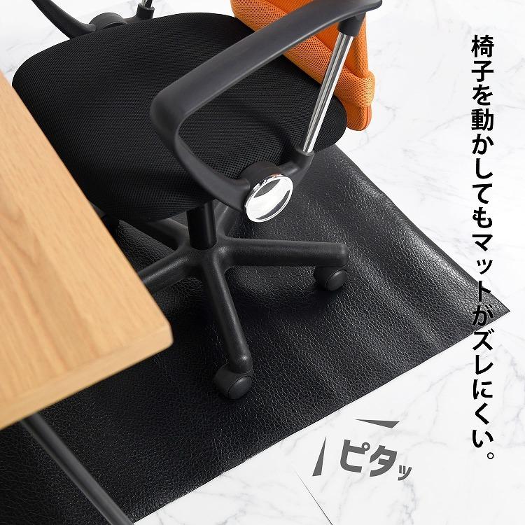 MRG JAPAN チェアマット MRG 自由にカットできる フロアマット 115