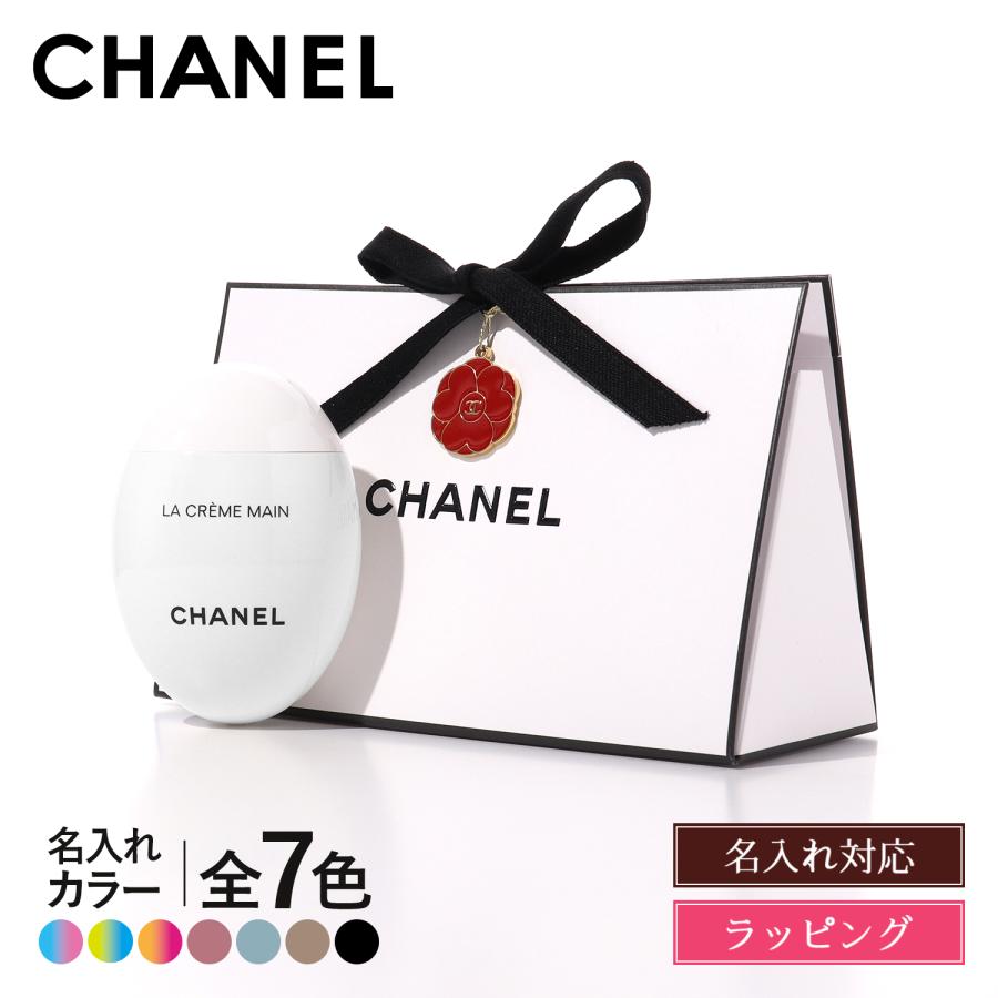 シャネル CHANEL ハンドクリーム ラ クレーム マン リッシュ 50ml 名