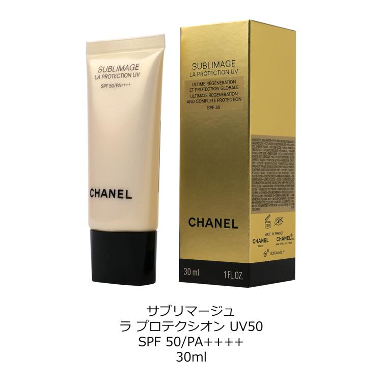 シャネル CHANEL サブリマージュ ラ プロテクシオン UV 50 プレミアム 日焼け止め 乳液 SPF 50 PA++++ UV対策 コスメ 化粧品 コスメ 美容 ギフト プレゼント｜rush-mall｜03