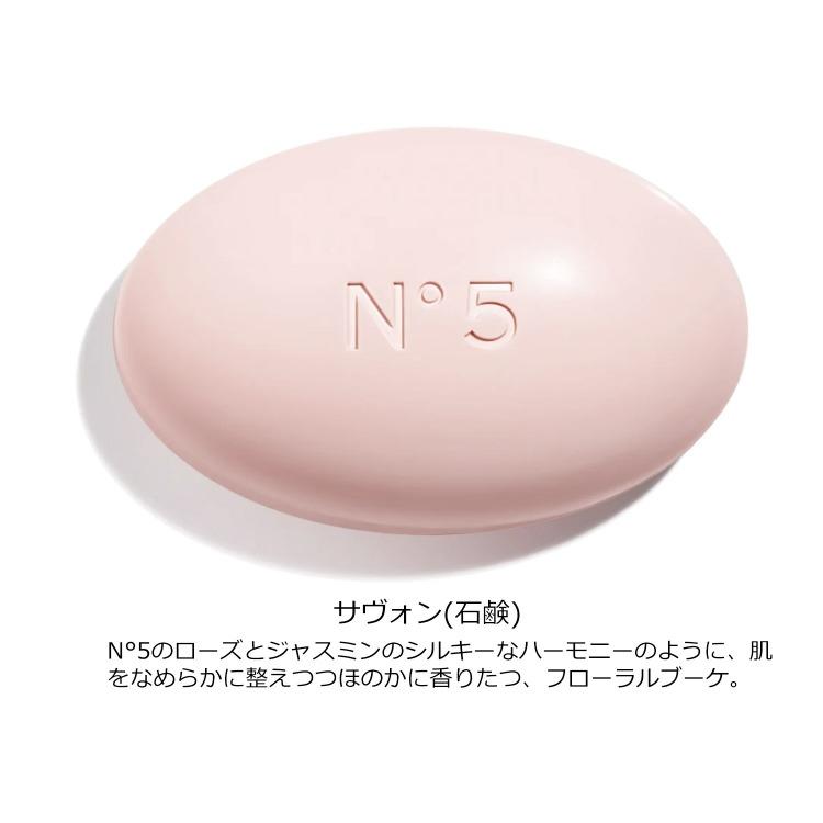 CHANEL シャネル 石鹸 サヴォン N°5 コスメ 化粧品 ナンバー CHANEL シャネル 石鹸 サヴォン N°5 コスメ 化粧品 ナンバー