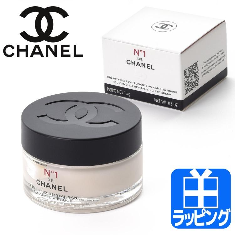 シャネル CHANEL アイクリーム N°1 ドゥ シャネル 15g コスメ 化粧品 