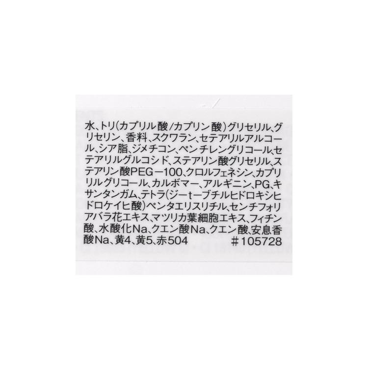 CHANEL シャネル N°5 ザ ボディ クリーム 150g コスメ 化粧品 CHANEL シャネル N°5 ザ ボディ クリーム 150g コスメ 化粧品