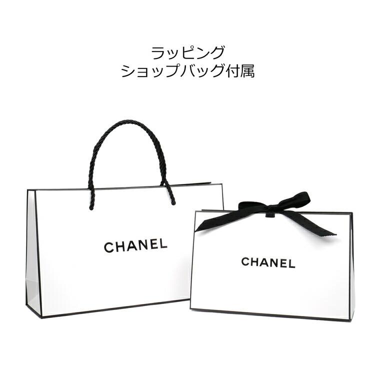 CHANEL（シャネル） [限定] チャンス クレーム マン ハンドクリーム