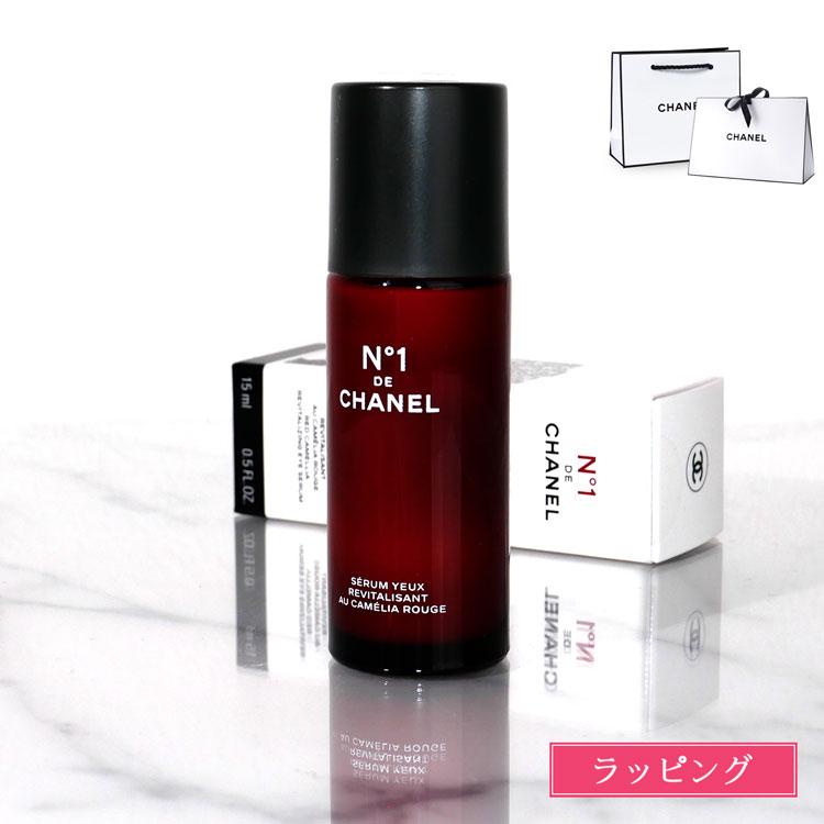CHANEL（シャネル） アイセラム 本体 N°1 ドゥ 15ml 目元 美容液