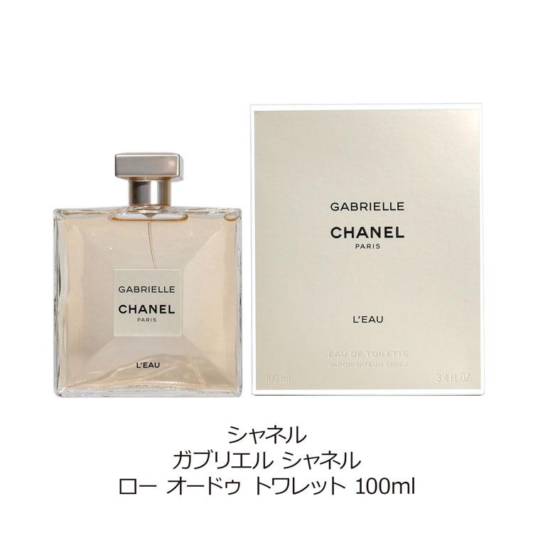 CHANEL（シャネル） 香水 ガブリエル ロー オードゥ トワレット 100ml