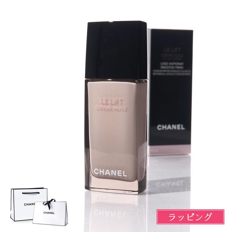 シャネル ル リフト クレーム ユイル 50ml 美容クリーム CHANEL（シャネル） クリーム ルリフト クレーム ユイル 50ml 保湿