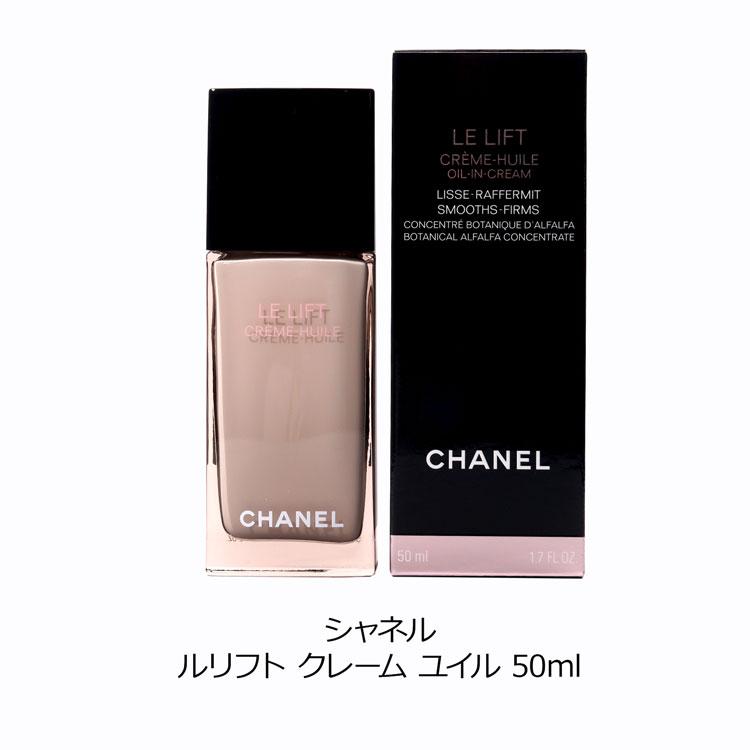 CHANEL（シャネル） クリーム ルリフト クレーム ユイル 50ml 保湿
