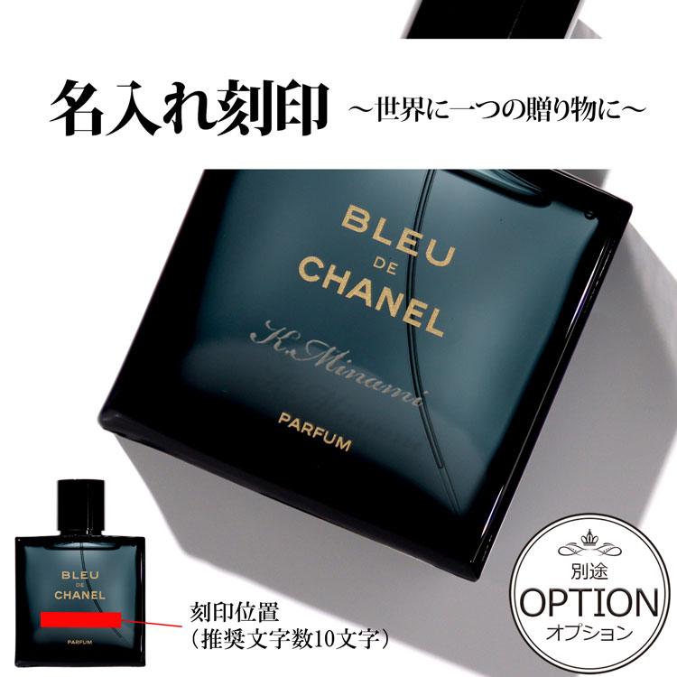 Amazon | シャネル CHANEL ブルー ドゥ シャネル パルファム