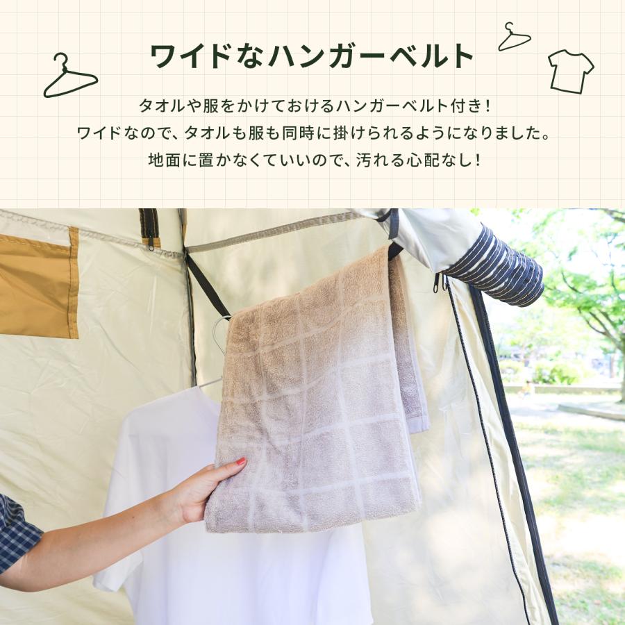 着替え用テント ワンタッチ テント 一人用 着替え プライバシー フル